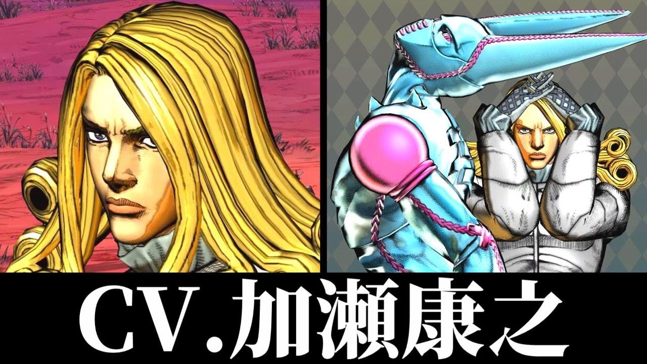 【ジョジョ】ファニー・ヴァレンタイン（CV.加瀬康之）特殊掛け合い・セリフ・ボイスまとめ【ジョジョの奇妙な冒険 オールスターバトル R/ジョジョASBR/Yasuyuki Kase】