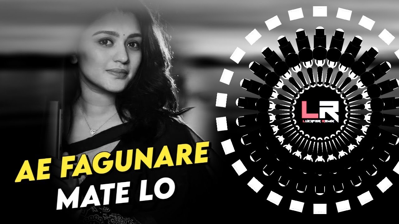 Ae Fagunare Mate Lo 16 Purila - OLD ODIA DJ ll EDM x TRANCE ll DJ LUCIFER x DJ CHITRITA x DJ PKM