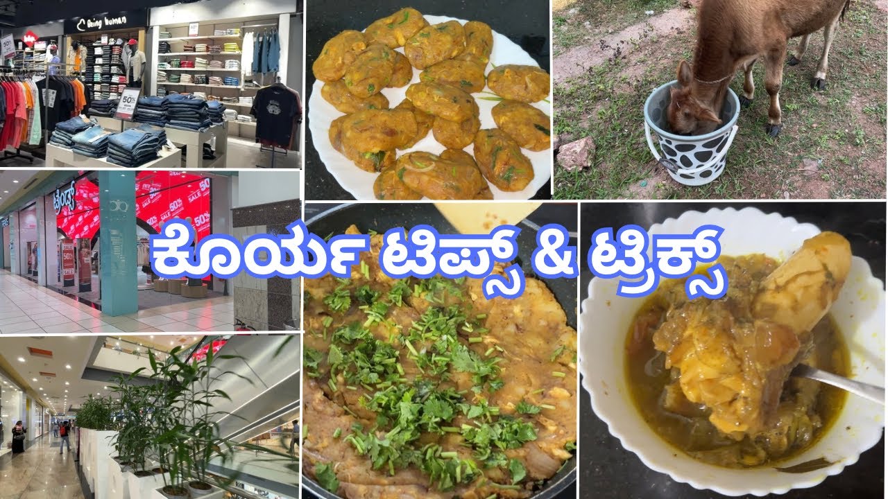 ಪುಲ್ ಮೂಡ್ಲ್ ಇಂಡತೊ ವ್ಲೋಗ್ 🤩| Day In My Life 🤗| 