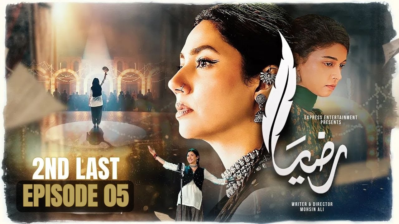 Razia Episode 05 | Mahira Khan, Momal Sheikh & Mohib Mirza | Express TV