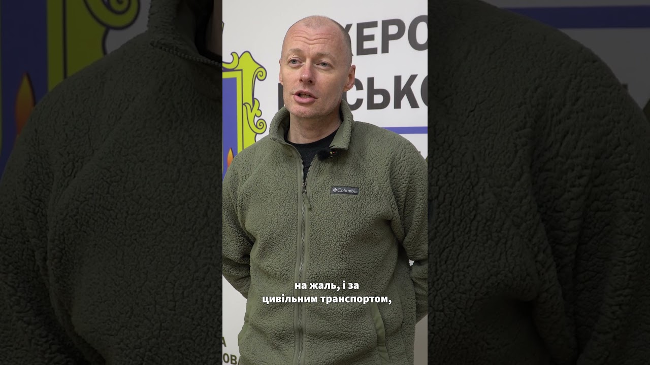 Помощь Херсону: аптечки для общественного транспорта и служб города