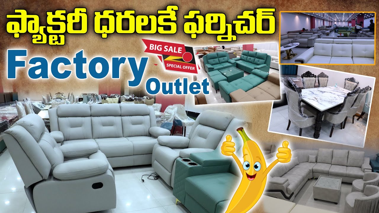 ఆఫర్ సేల్ 50% DISCOUNT SALE - Factory Offer Home Furniture Discount #hyderabad #furniture