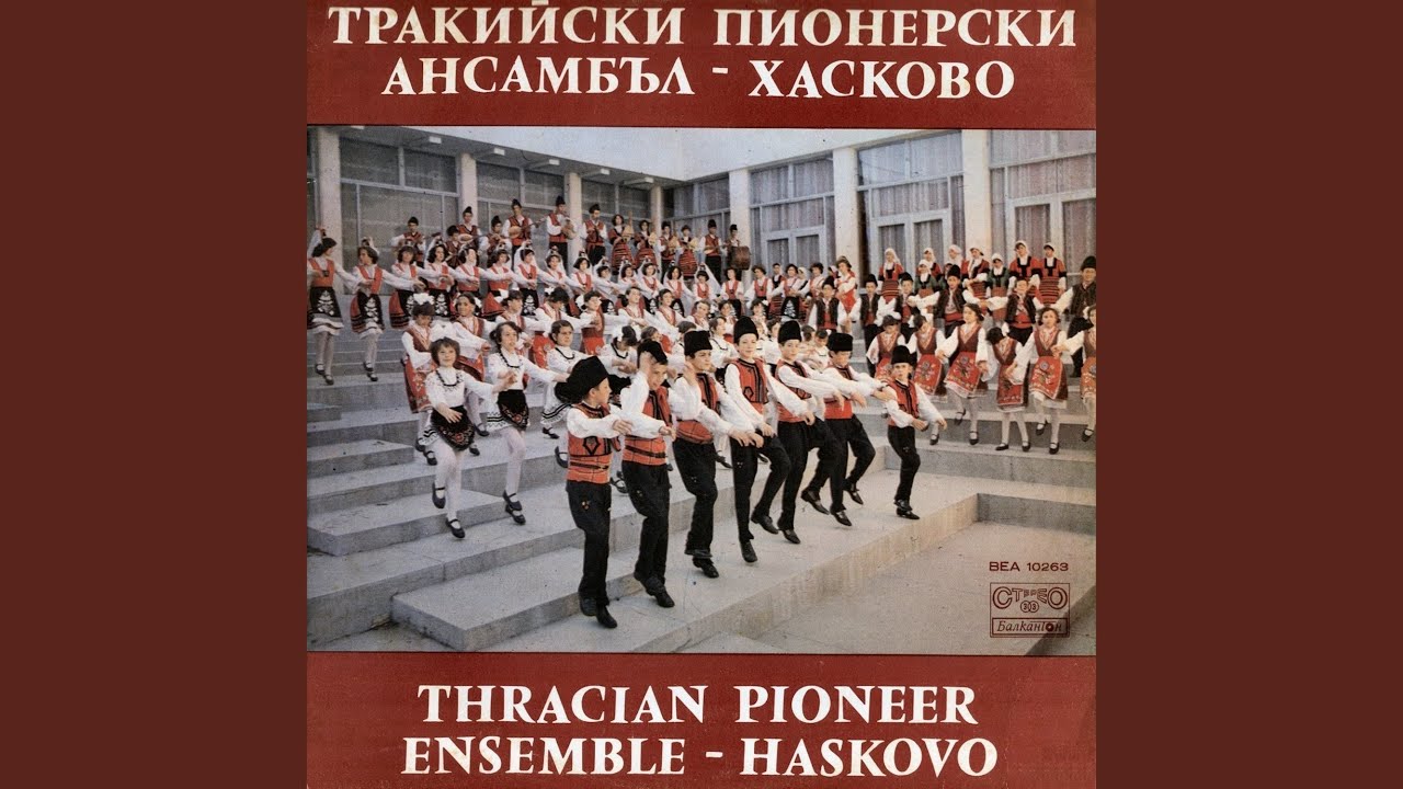 Люлчица се залюля