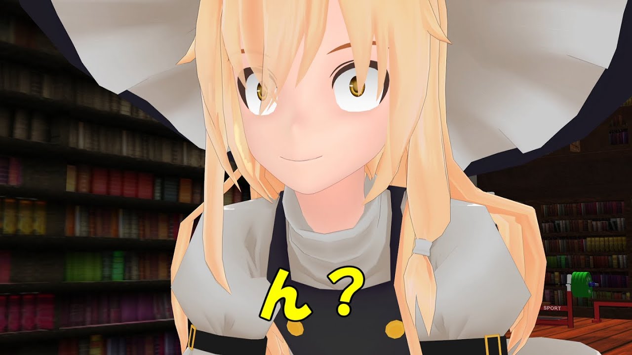 【東方MMD】魔理沙、がんばる