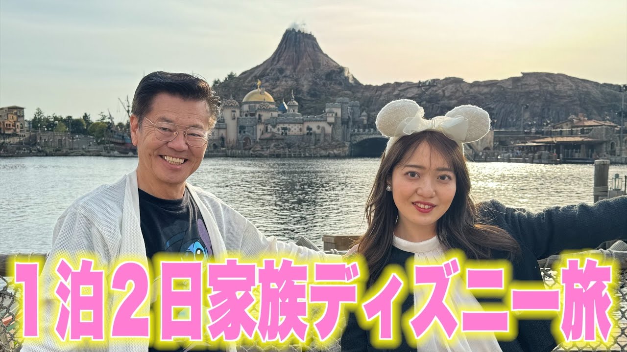 【ディズニーシー】ファンタジースプリングスのオープンが待ち遠しくなった2日間！