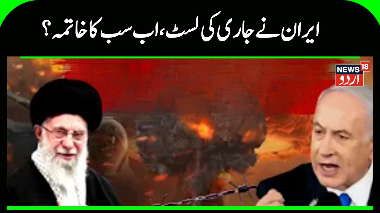 Bullets target General, Defense Minister, Mossad Chief? | Netanyahu |Khamenei |Iran vs Israel | N18G