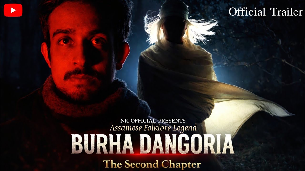 বুঢ়া ডাঙৰীয়া (Burha Dangoria) || Official Trailer || An Assamese Horror Short Film || NK OFFICIAL