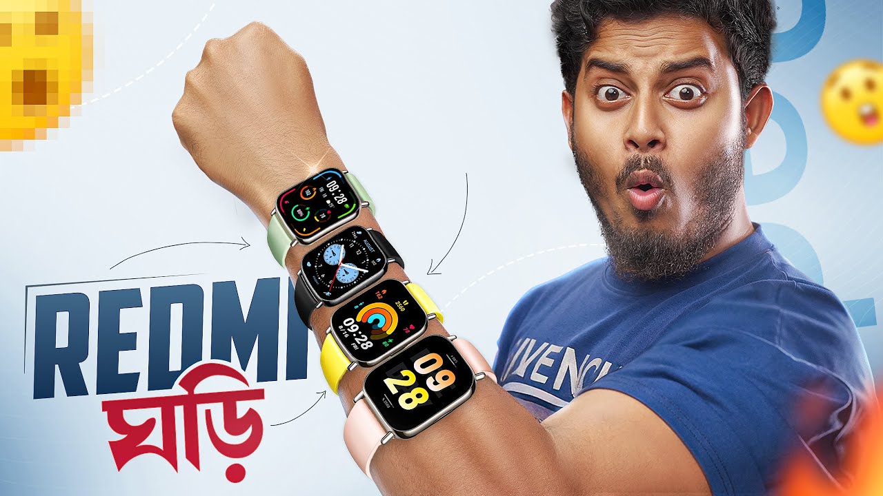 Redmi Watch 5 Active & Lite | Giveaway | এ আবার কেমন Smartwatch?