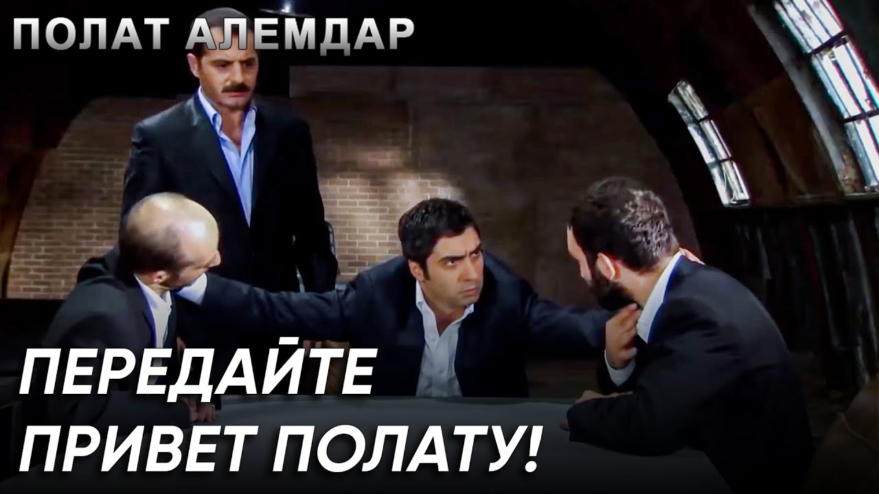 Муро Совершает Ошибку Всей Своей Жизни! | Полат Алемдар