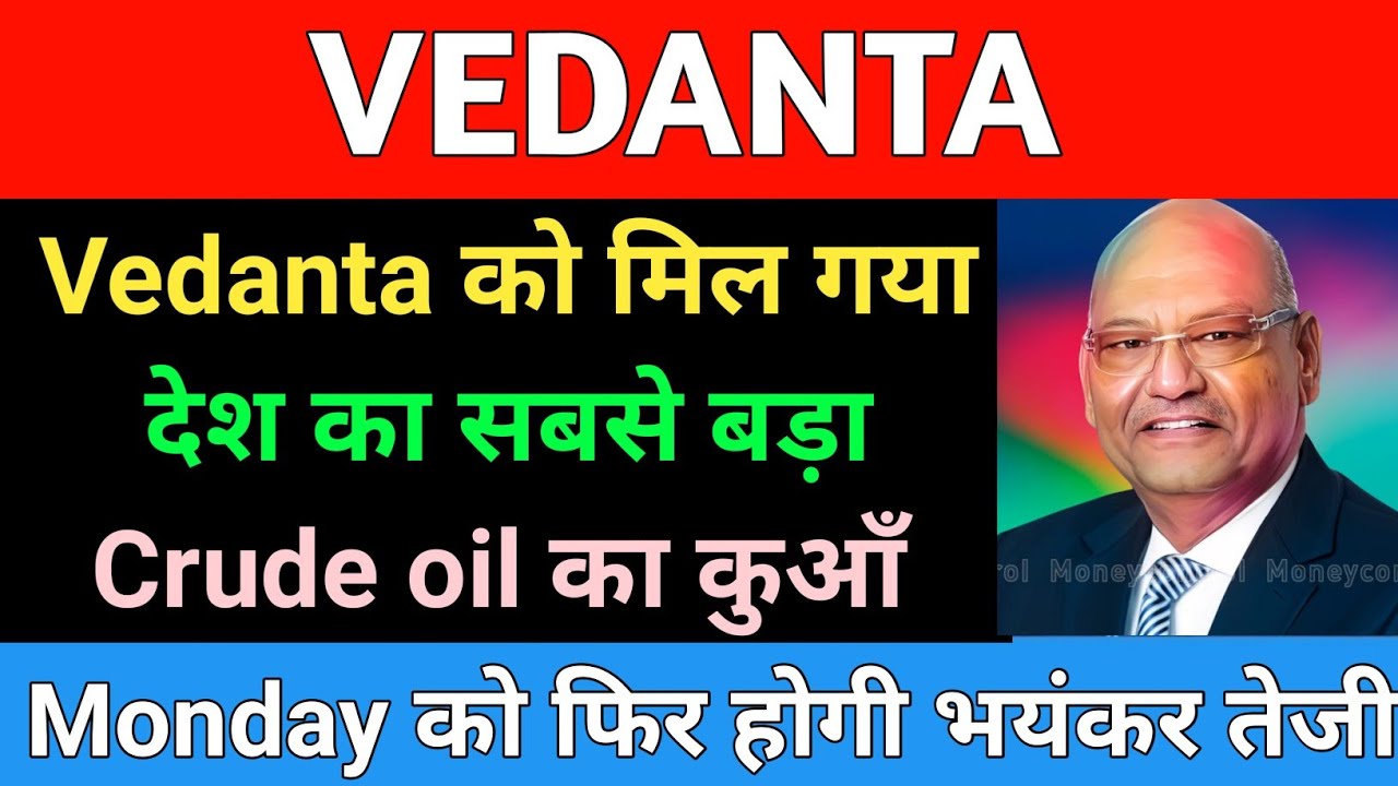Vedanta Update | Vedanta Latest news | Vedanta news today | Market support