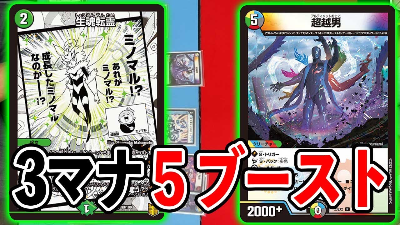 【最強ブースト】アルティメットVolzeos VS キャベツ農園
