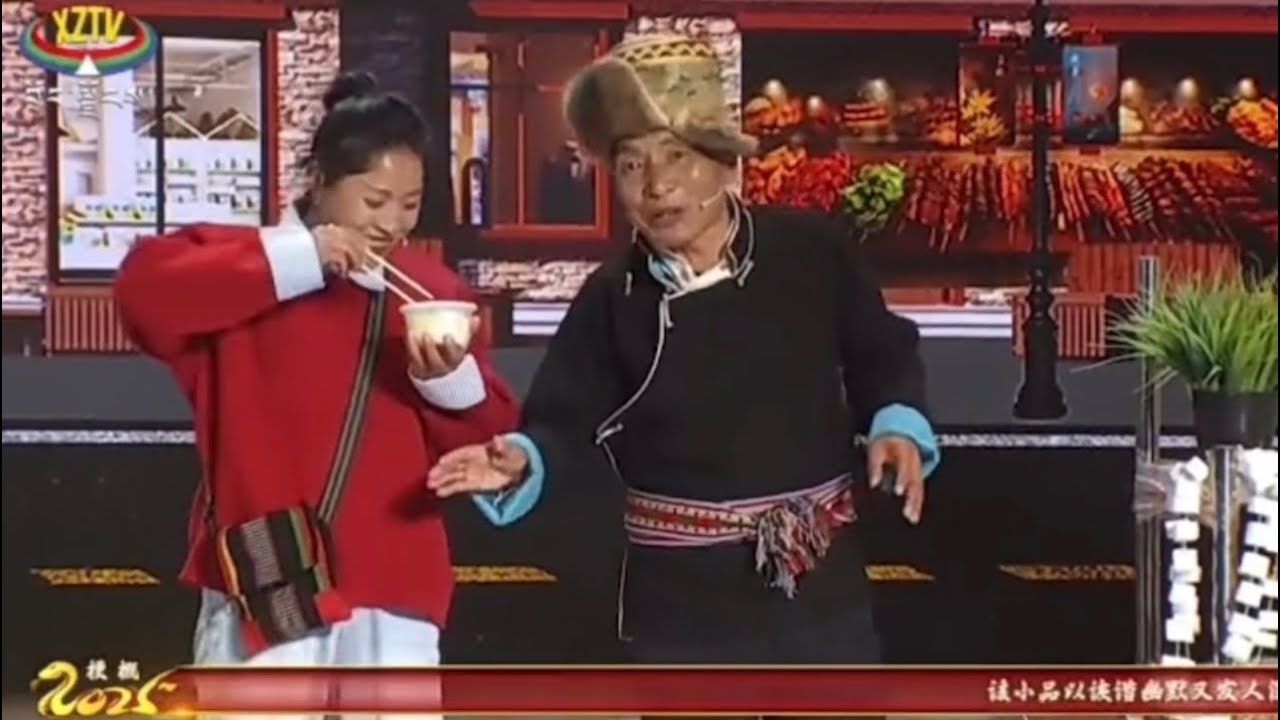 ལོ་སར་གཏམ་བརྗོད་ གྲོད་པ་བཤལ་བ་ Tibetan Losar Drama 2025