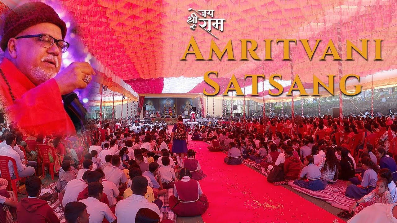 Guru Shri Rajendra ji Maharaj | Amritvani Mahotsav | Satsang | Lonavala