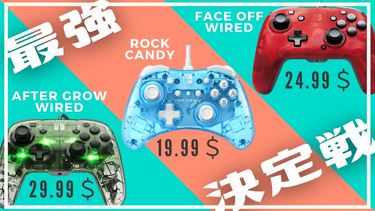 【Switch/プロコン】有線PDPコントローラーを3種類比較した結果...【背面ボタン】