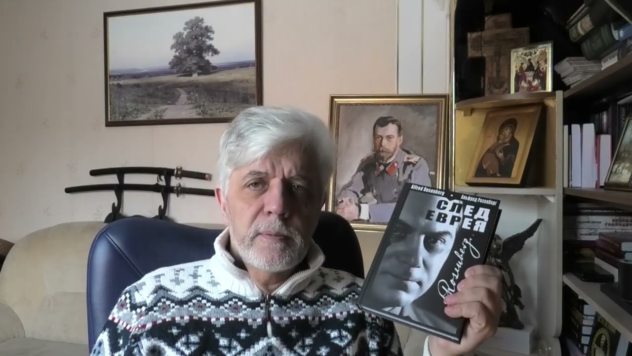 Правильные мысли в правильных книгах
