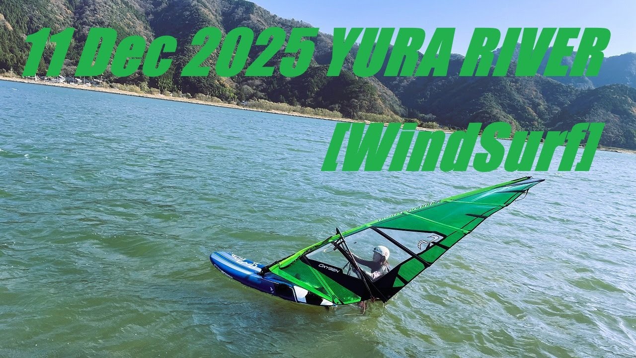 11 Dec 2025 YuraRiver [WindSurf]