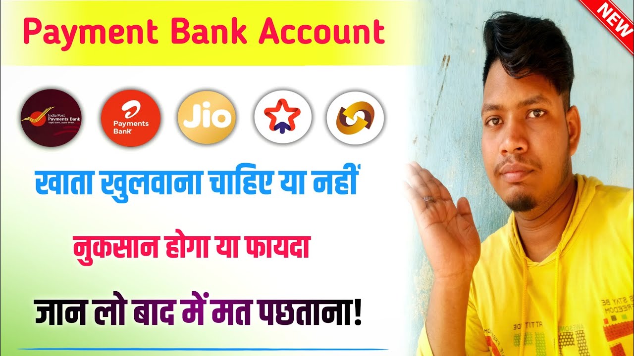 Payment bank me account open karna chahiye ya nahi | payment bank account details| payment bank open