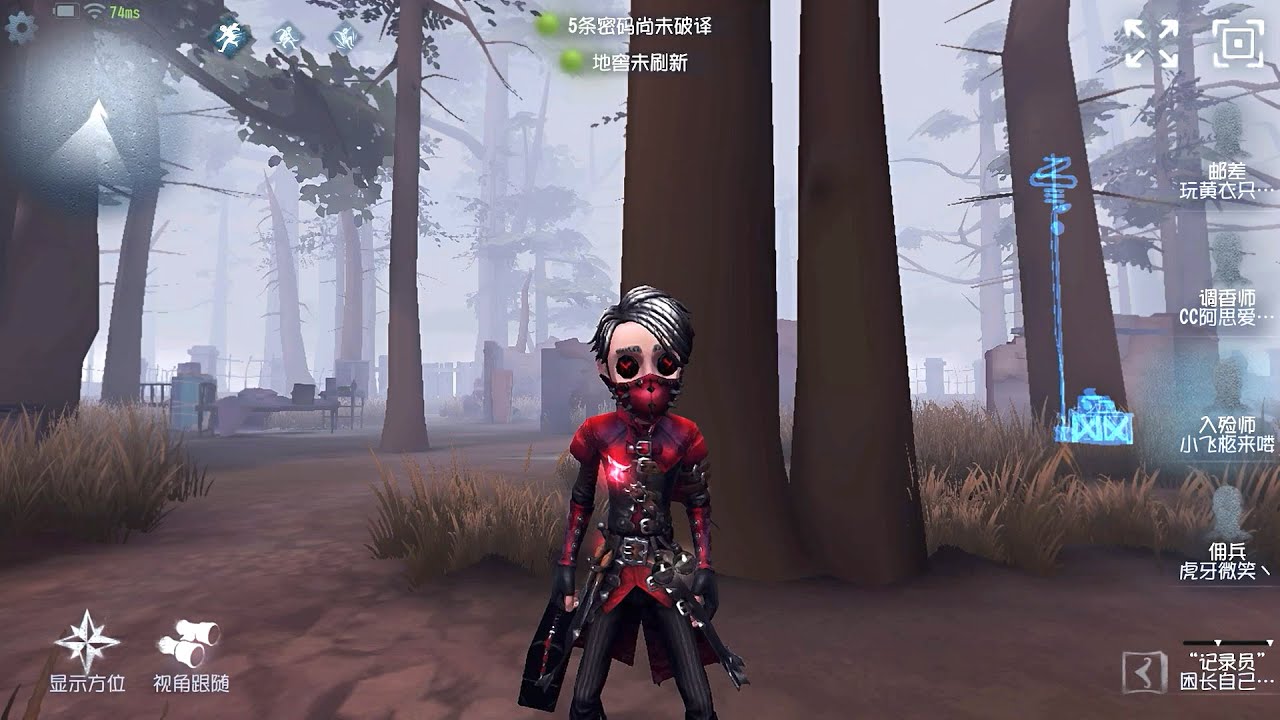 #120 Embalmer | Pro Player | Sacred Heart Hospital | Identity V