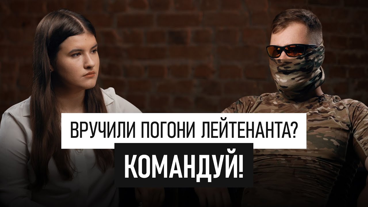 Капітан НГУ про навчання українських курсантів. НАНГУ.