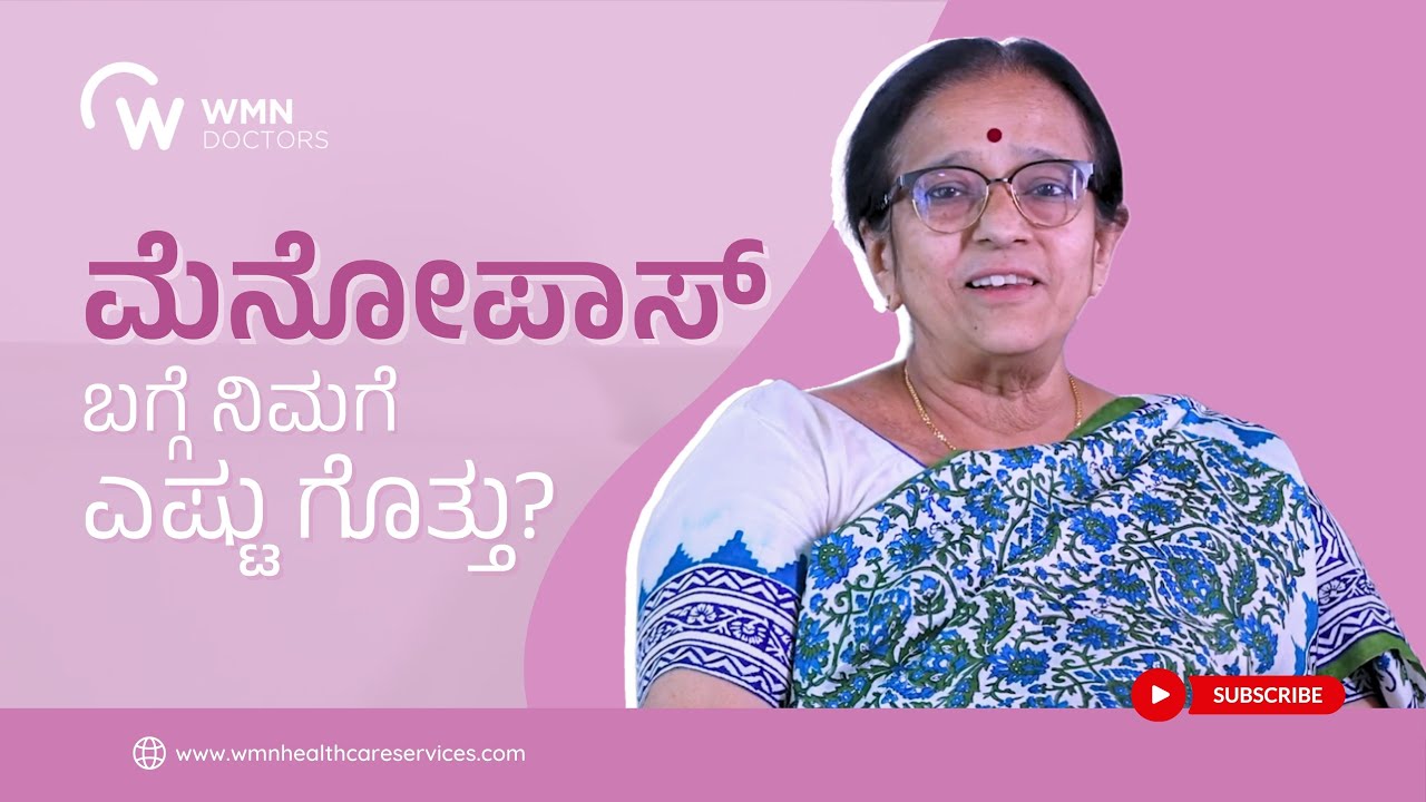 Menopause Awareness & Symptoms | In Kannada | Dr. Latha Venkataram | WMN Doctors | 