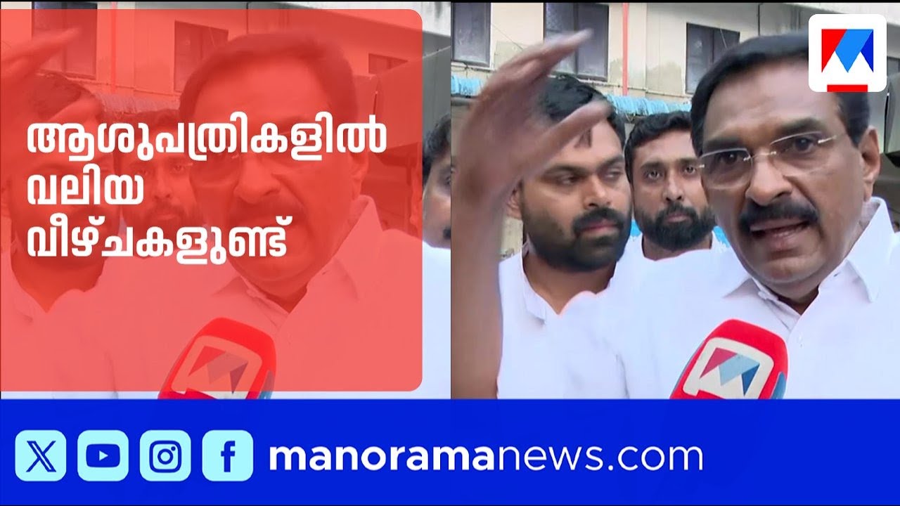 ചക്കവീണ് പരുക്കേറ്റ വയോധികനെ സന്ദർശിച്ച് ആന്റോ ആന്റണി എംപി | Pathanamthitta