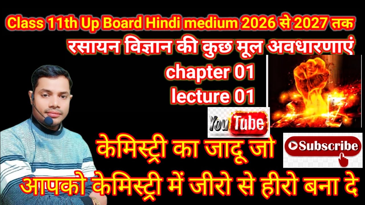 Basic #foundation# chemistry class 9th, 10th 11th, 12th and Bsc 1st 2nd 3rd year 