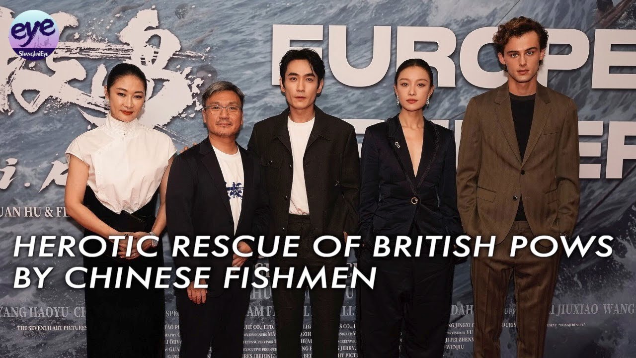 Chinese war film 'Dongji Rescue', based on true WW2 tragedy, gets VJ Day premiere in London