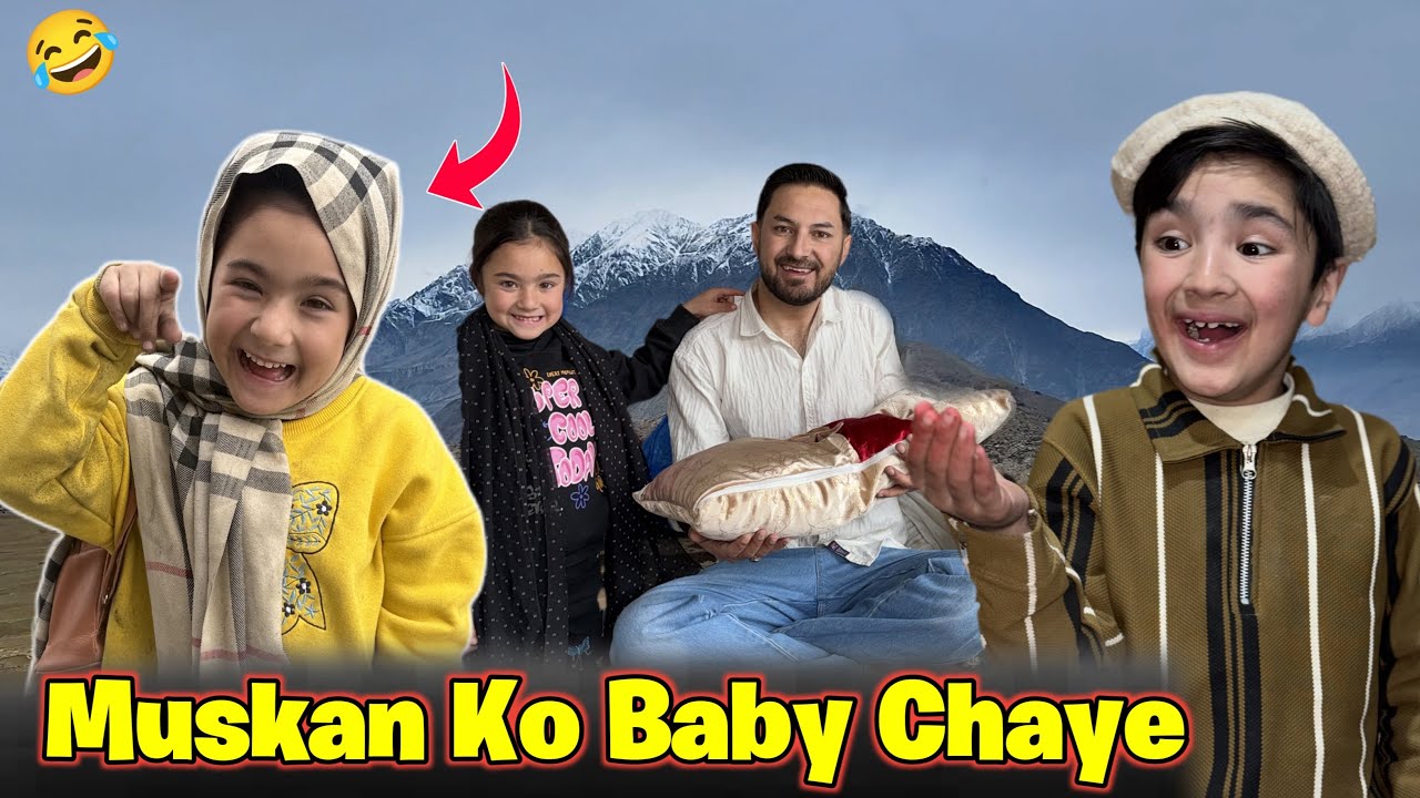 Muskan Ko New Baby Ki Yad Agai 😅 Sab Ko Parishan Kar K Rakh Dia 😂