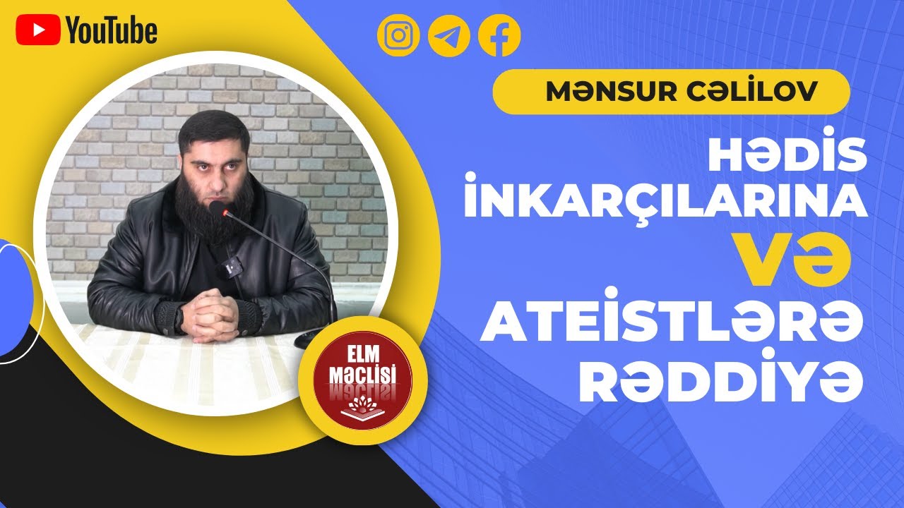 Hədis inkarçılarına və ateistlərə rəddiyə | Mənsur Cəlilov