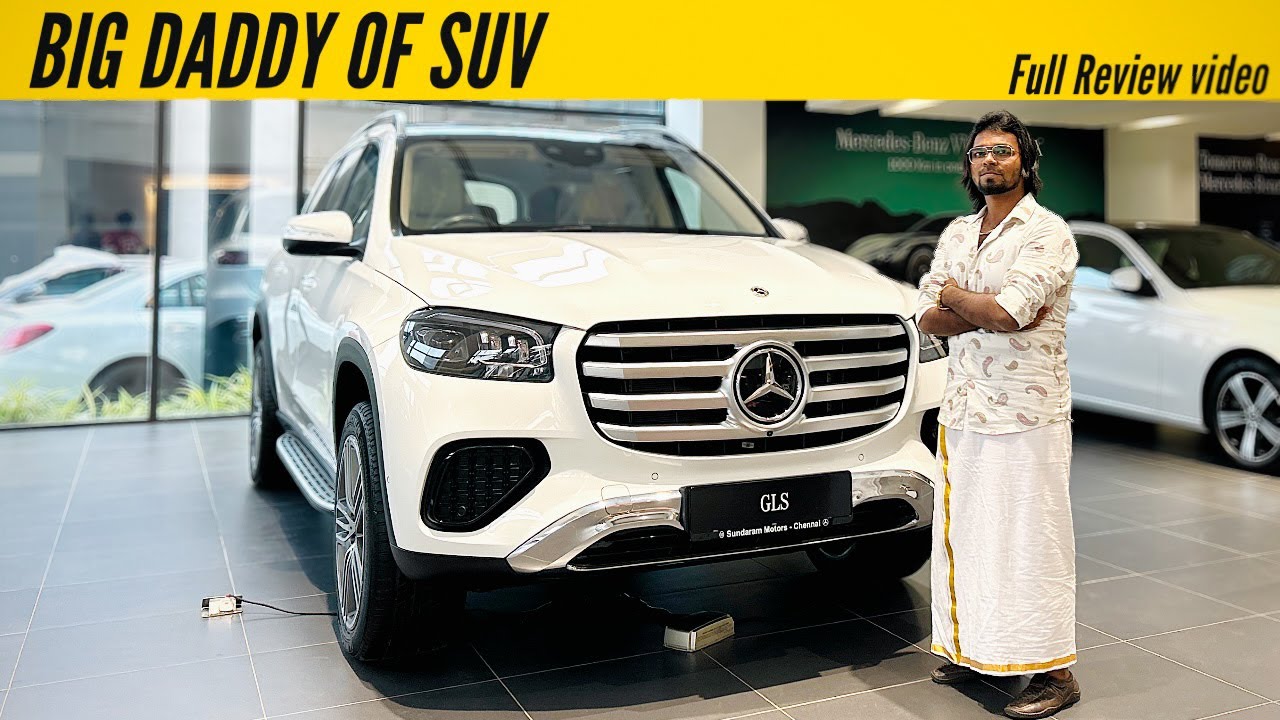 Обзор Mercedes-Benz GLS 2024 года: максимальная мощность и роскошь! — Картхикьян Равикумар