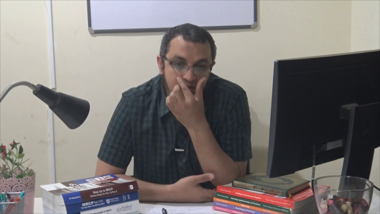 منين أذاكر الزمالة البريطانية باطنة الجزء الأول ؟؟  -   Mrcp  Part One
