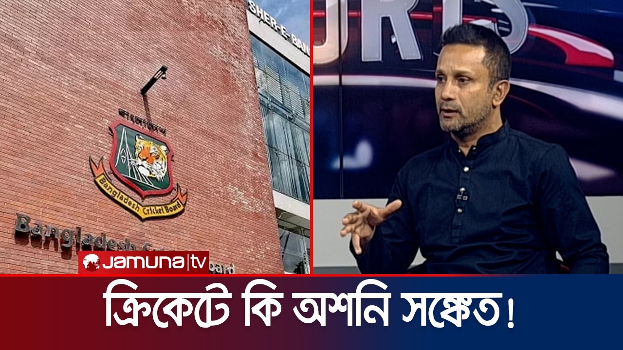 যুব ও ক্রীড়া প্রতিমন্ত্রীর কাছে যে প্রত্যাশার কথা জানালেন পাইলট | NSC | BCB | Pilot | Jamuna Sports