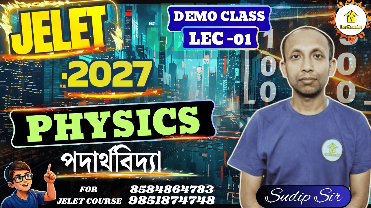 🔥JELET 2027 || Physics |Demo Class By - Sudip Sir #easy2learning