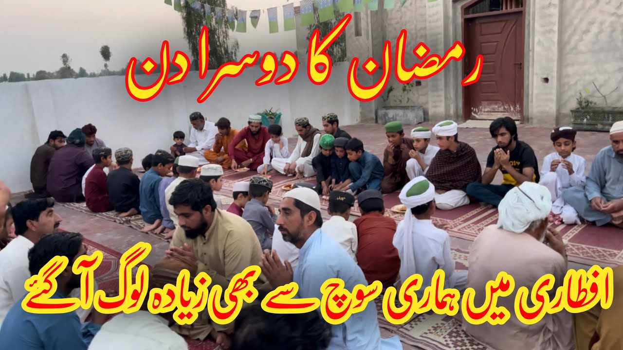 Ramzan Sharif min Rozy ki Ifttari ka boht bara program #fawadfoundation @FawadFoundation1 