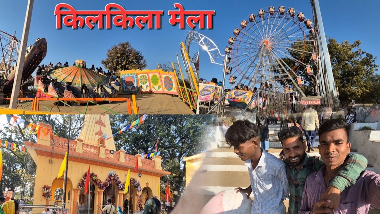 #kilkila mela 2026 || hum log aagye mela 