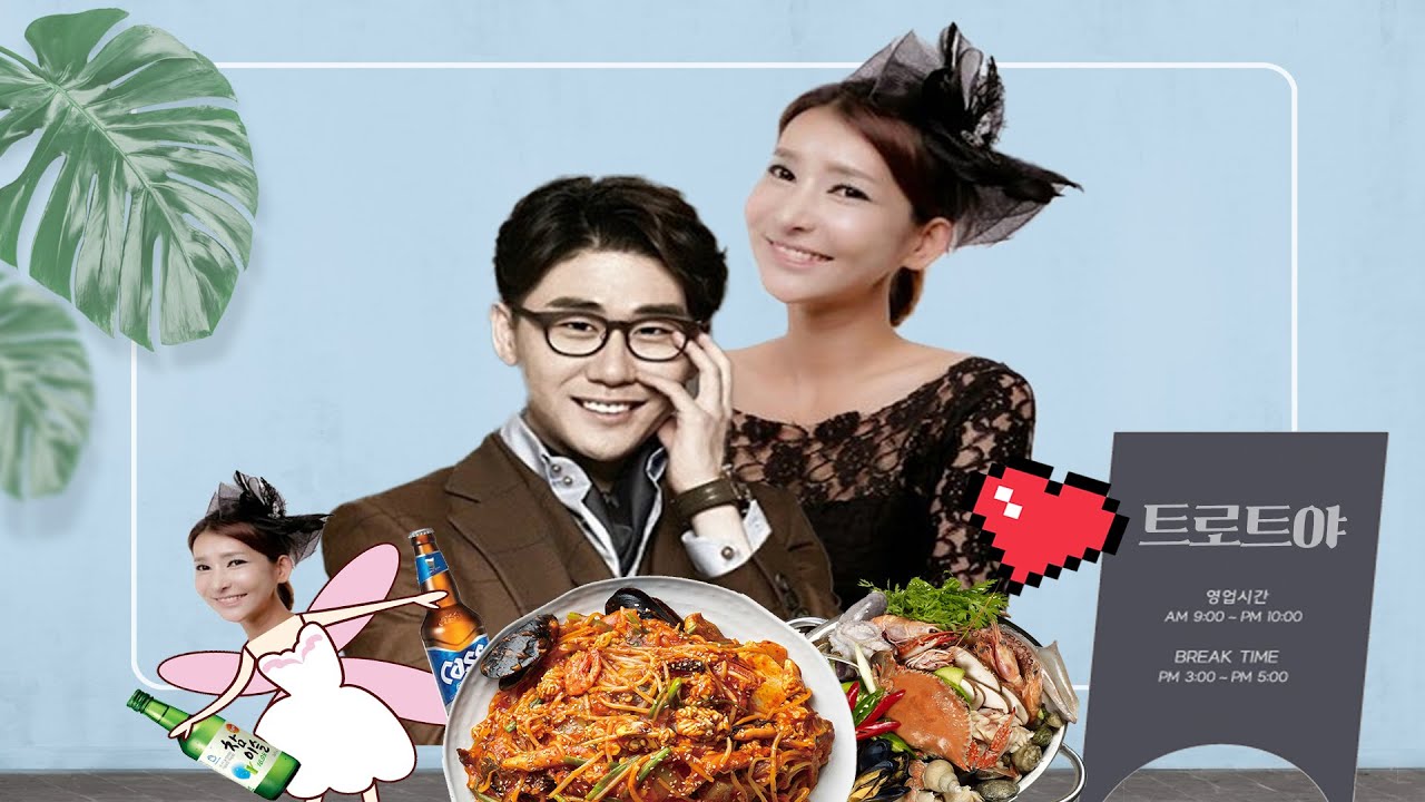 [양양시대 트로야夜]  미스터트롯 영탁!! 데뷔 그리고 전여자친구 이야기 그리고 영탁의 스트레스 해소법!