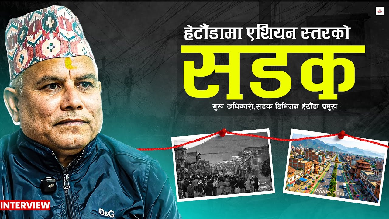 फेरि चल्नसक्छ हेटौंडामा डोजर, त्रिभुवन र कान्ति राजपथमा के हुन्छ ? ।। Hetauda Sadak Bistar ।।