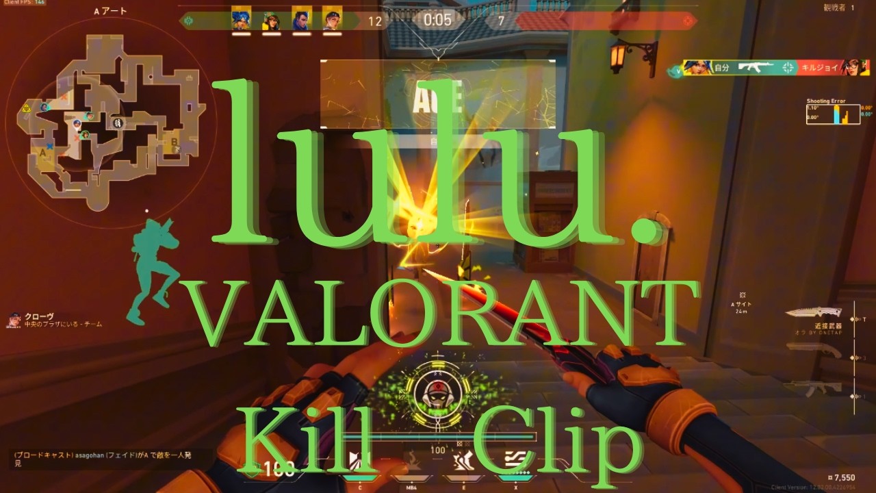 [Mrs. GREEN APPLE - lulu.] valorantキル集 #31