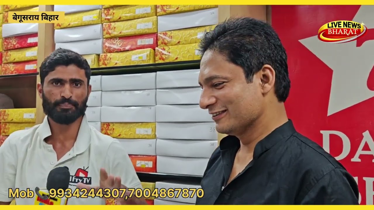Eid से पहले Begusarai में खरीदारी की रौनक, 7 Day Fashion में Mens Kurta-Sherwani की जबरदस्त डिमांड।