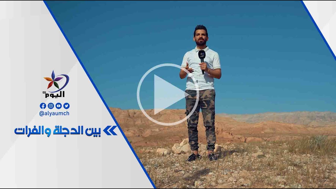 زرباطية...المدينة السياحية الأجمل جنوب العراق