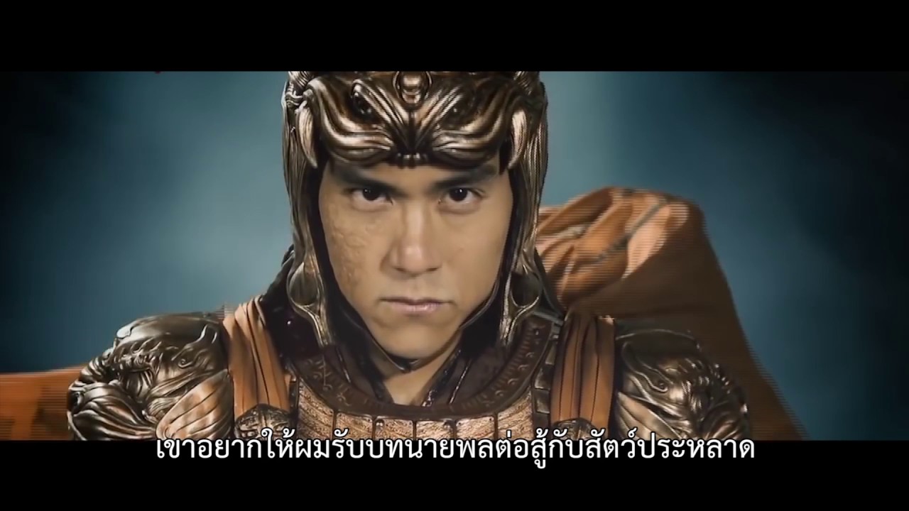 The Great Wall | Eddy Peng  Interview | Thailand