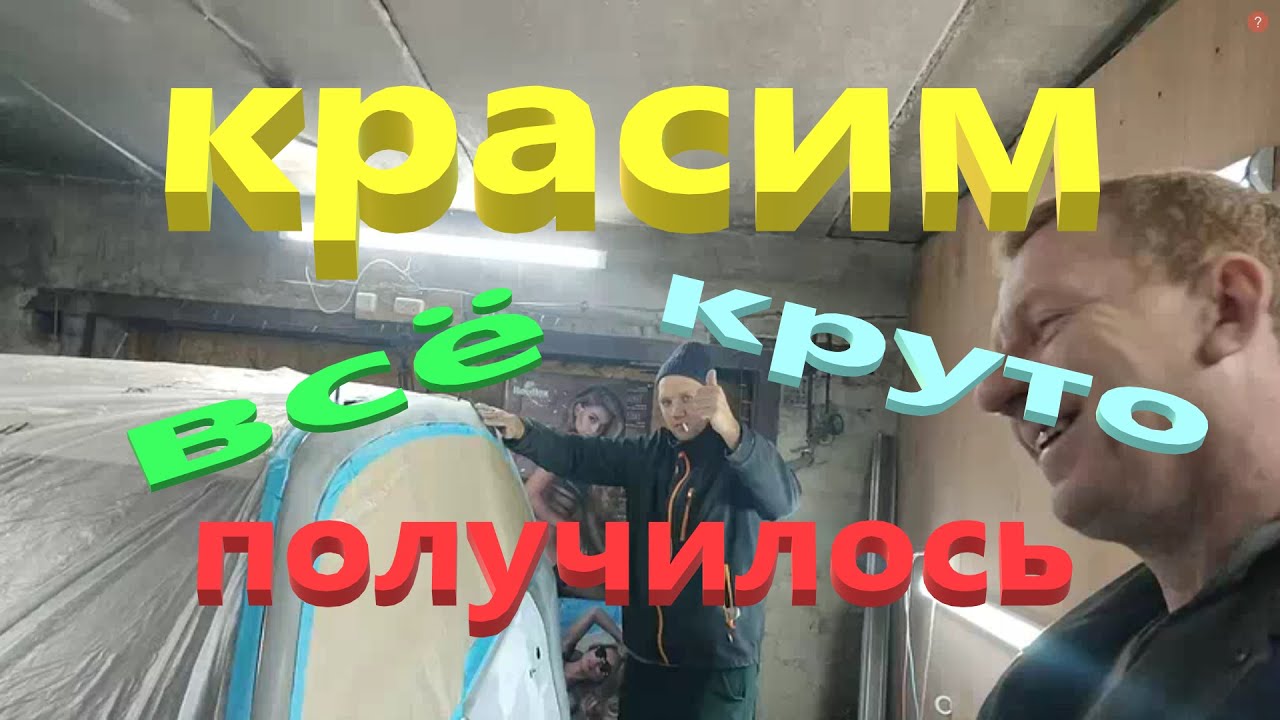 Серый Тигго . Красим пластик и наконец собираем автомобиль Проект Ржавый миллион. Часть 6