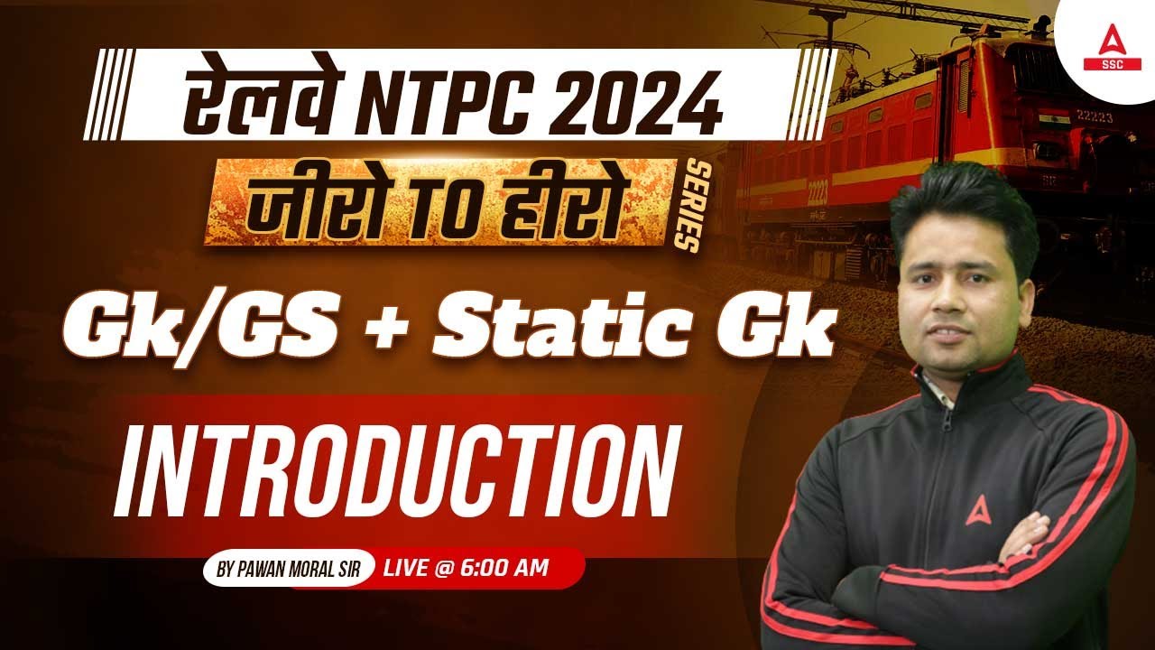 RAILWAY NTPC 2024 | GK GS + Static GK Class for NTPC 2024 | INTRODUCTION | GK GS By Pawan Sir
