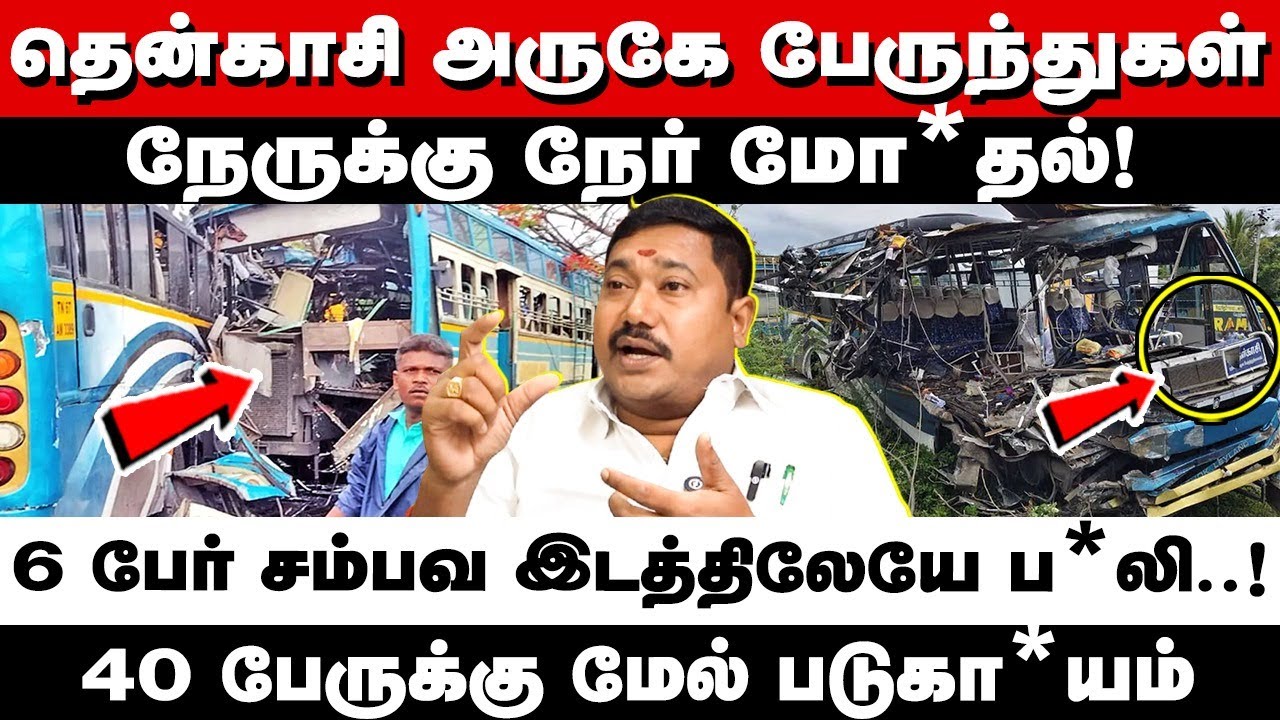 Advocate tamilvendan explains the details of recent incident