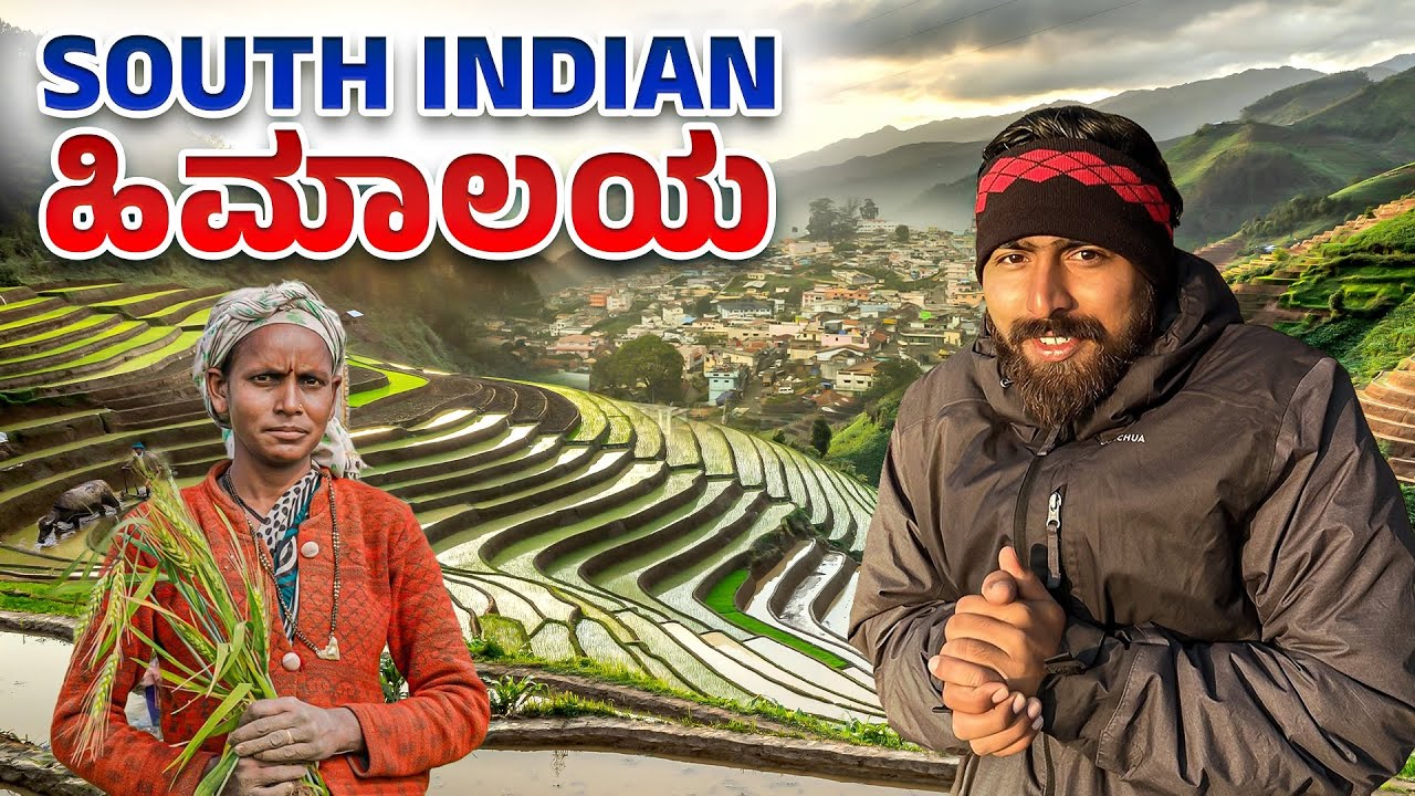 EP13 - Kodaikanal Hidden Life 🏔️ | ದಕ್ಷಿಣ ಭಾರತದ ಹಿಮಾಲಯ | Untold Stories | Bharat Yatra kannada