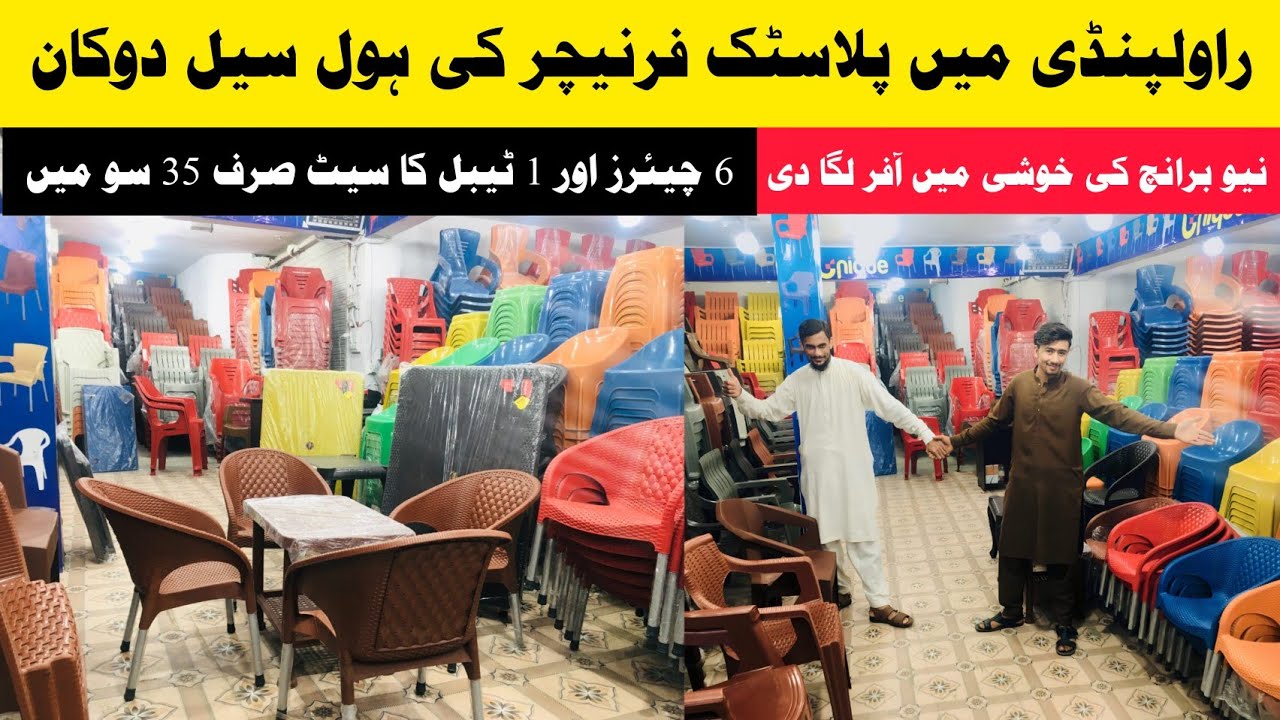 Super Unique Moulded Furniture | Flastic Chair Manufacturing | Plastic Chair Price in Rawalpindi