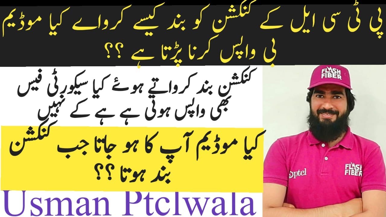 How to close PTCL connection, write way to close PTCL connection