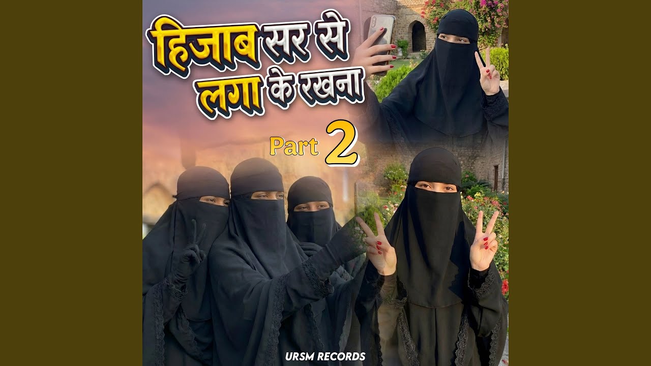 Hijab Sar Se Laga Ke Rakhna, Pt. 2