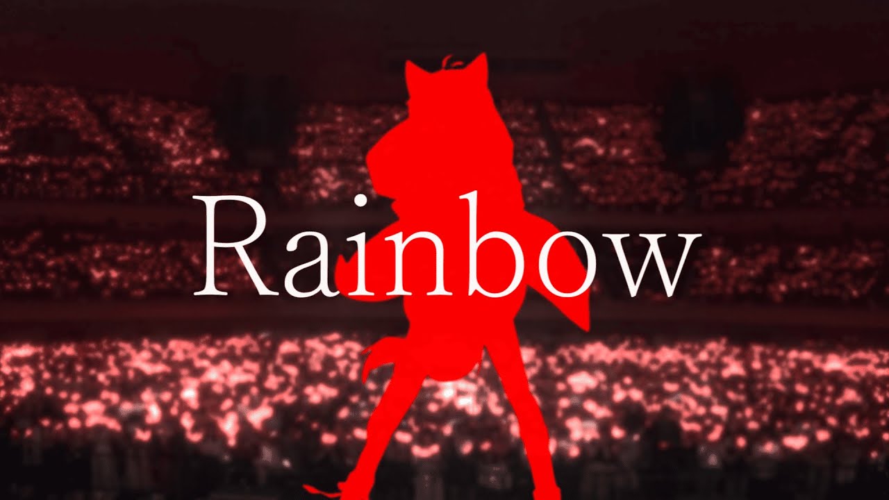【莉犬くん】RainbowのMV作ってみた！