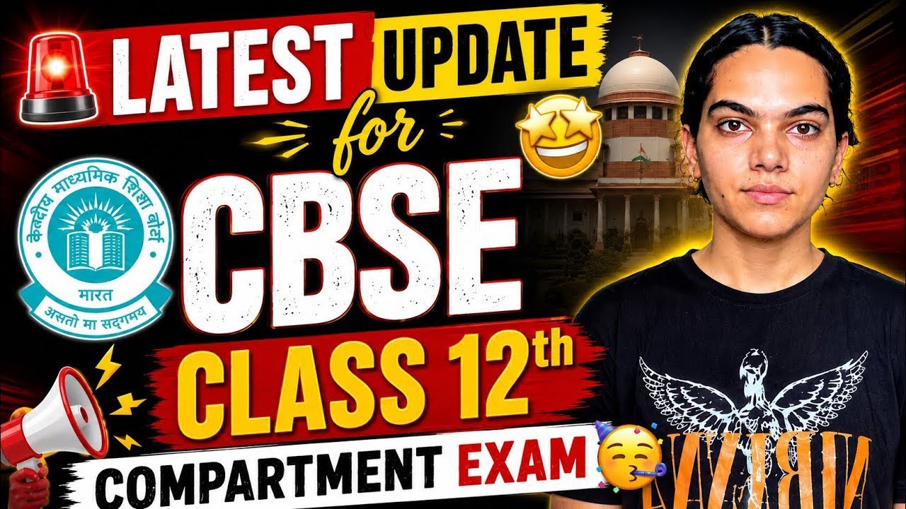 😍GOOD NEWS FOR CBSE CLASS12 *compartment exam*🥳 #cbse #class12 #exam 